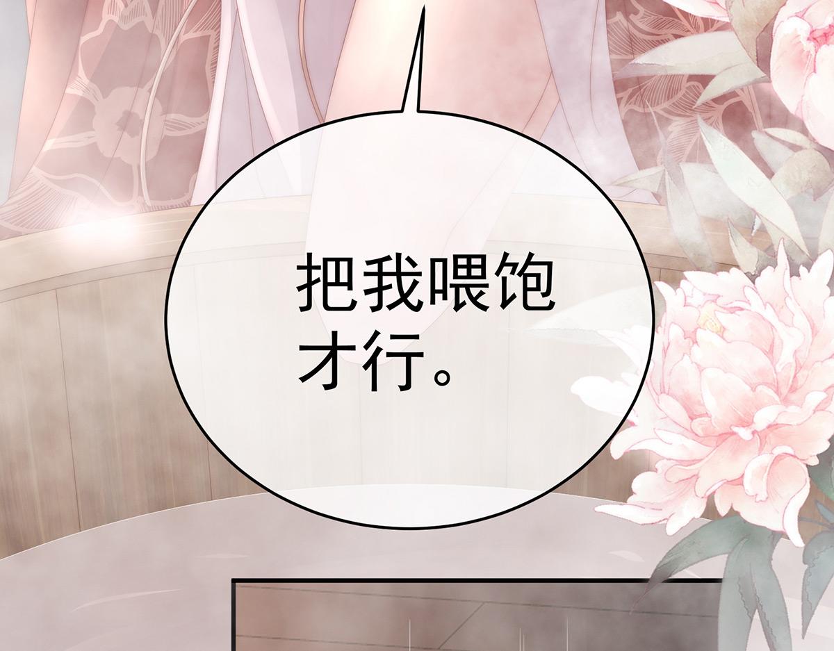 06 饿了，要吃你37
