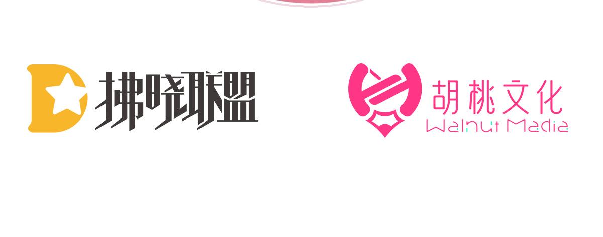 06 饿了，要吃你4