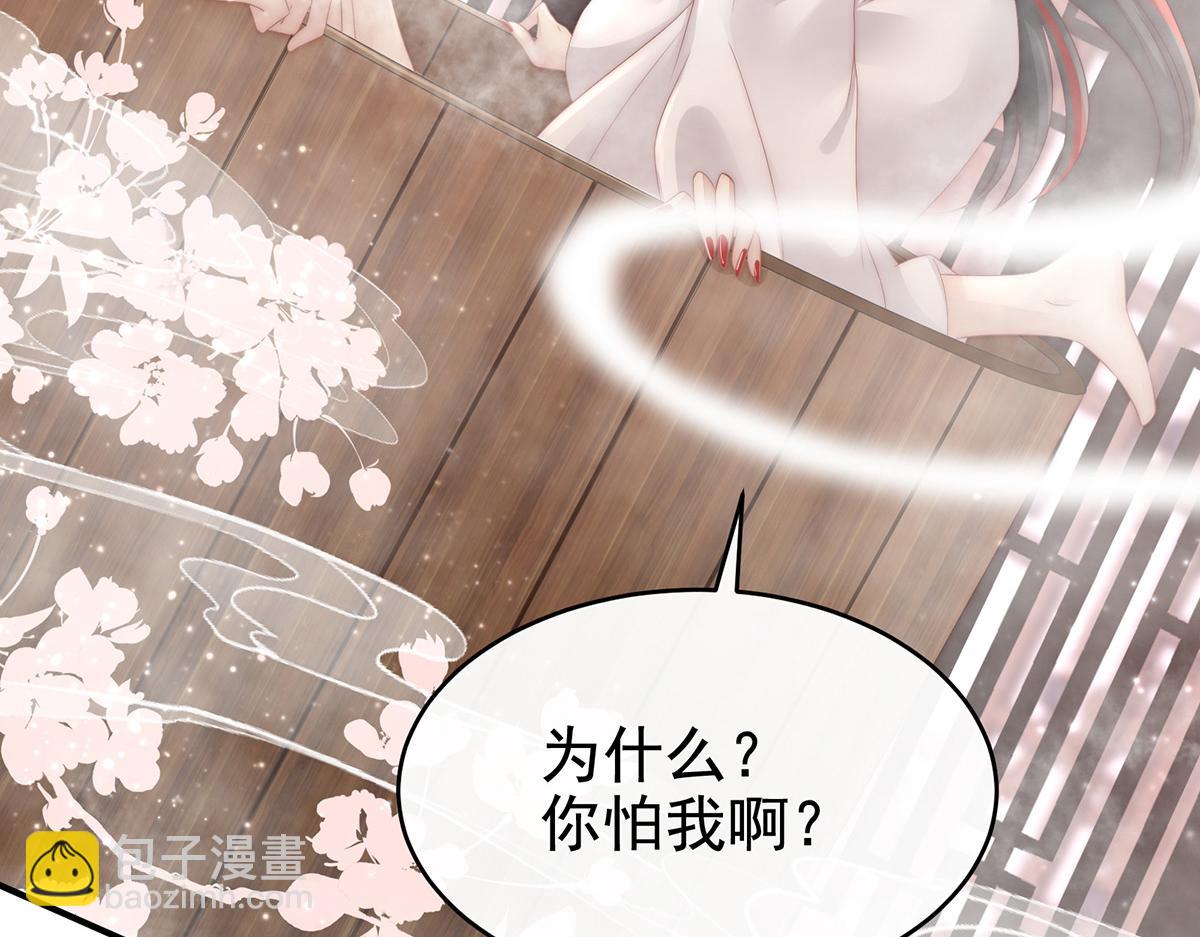 06 饿了，要吃你42