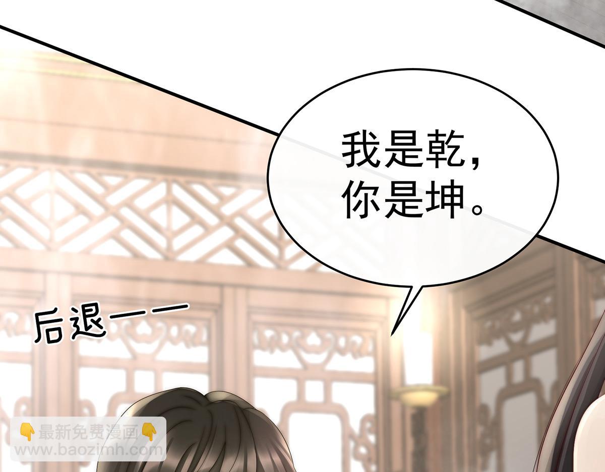 06 饿了，要吃你44