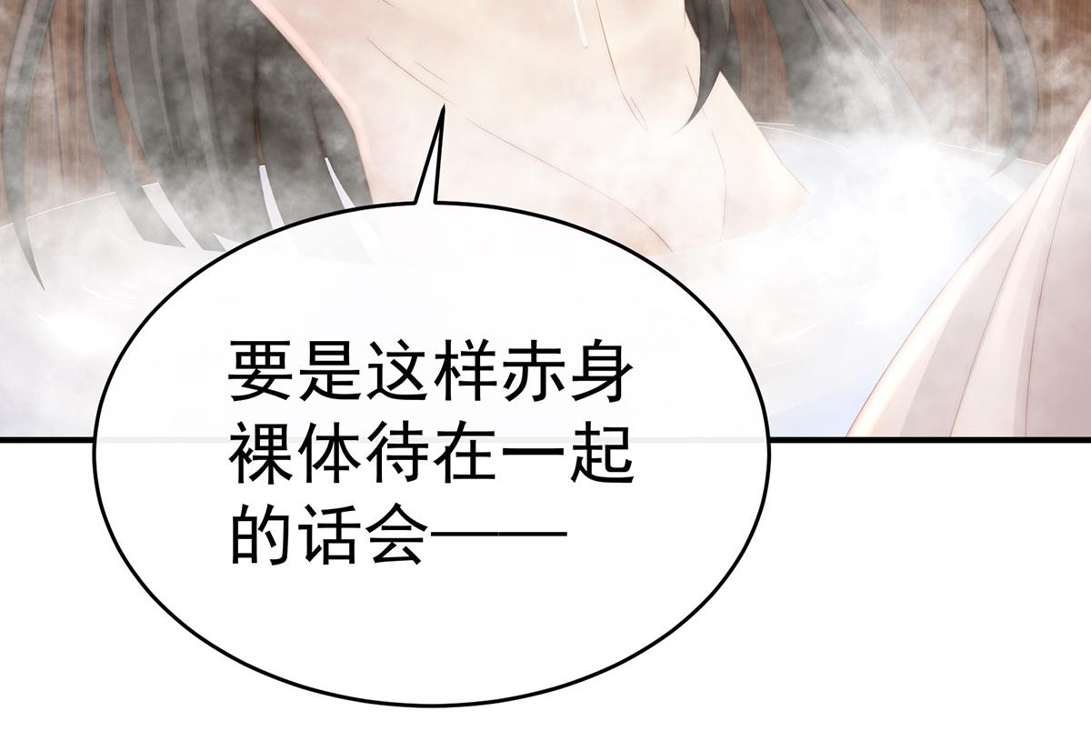 06 饿了，要吃你50