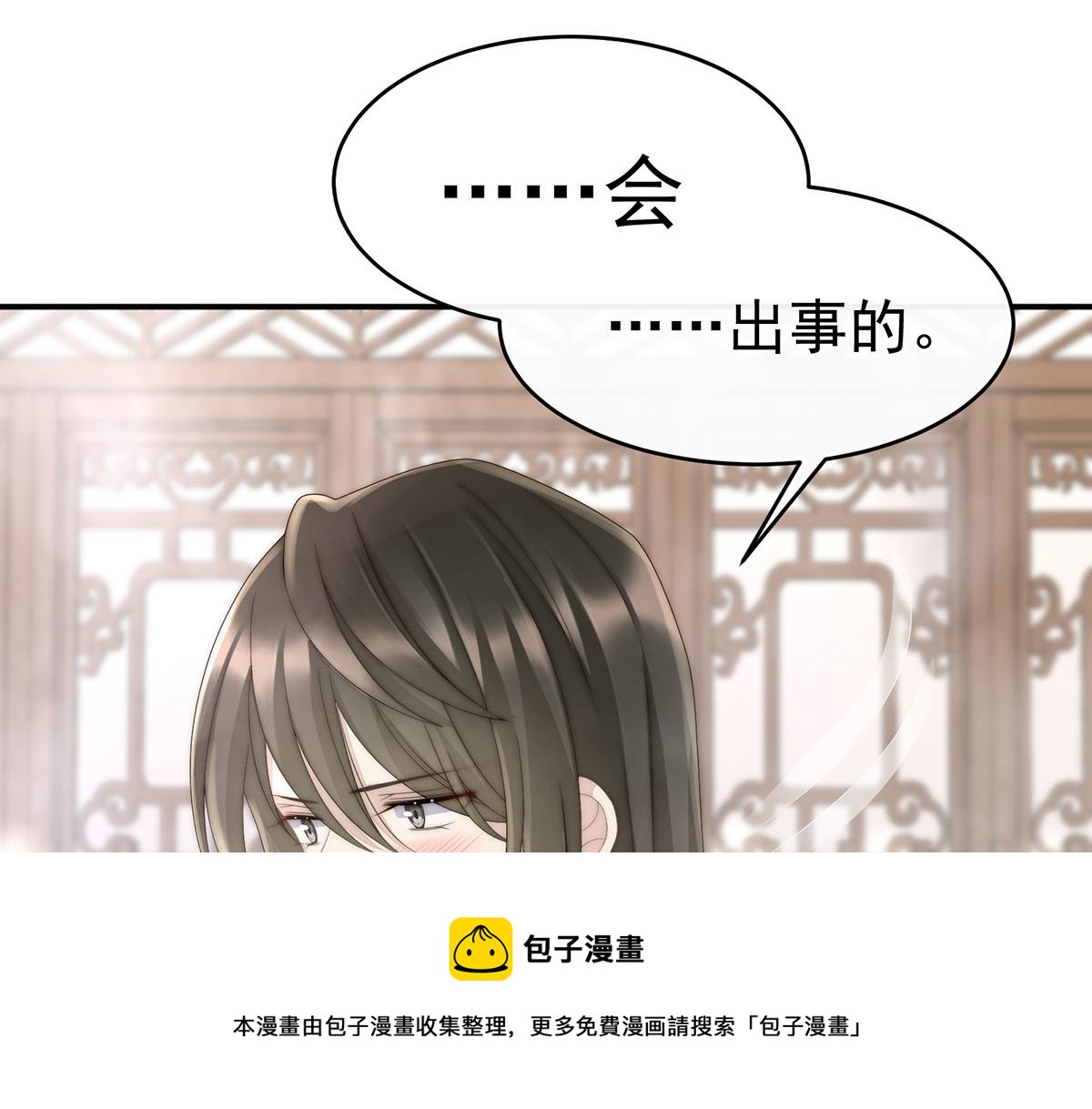 06 饿了，要吃你53
