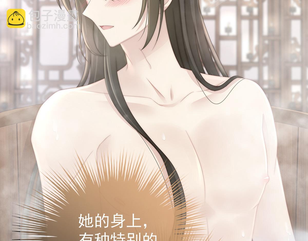 06 饿了，要吃你54