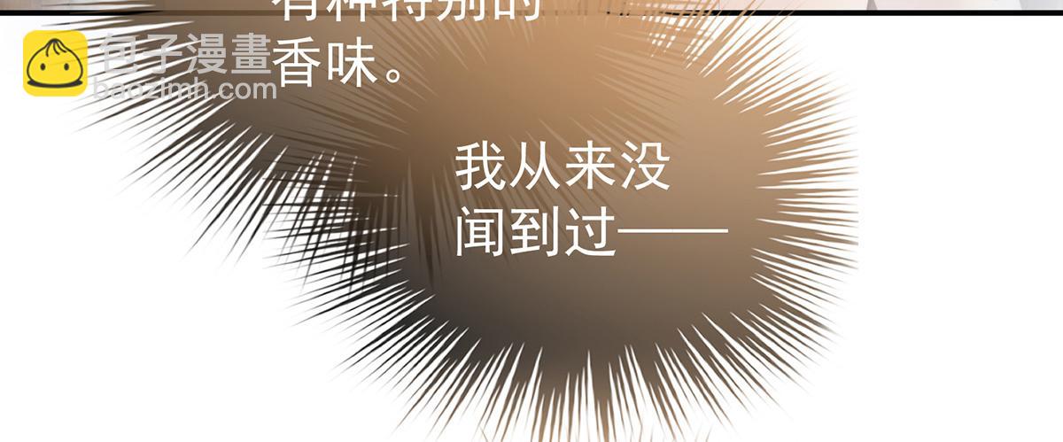 06 饿了，要吃你55