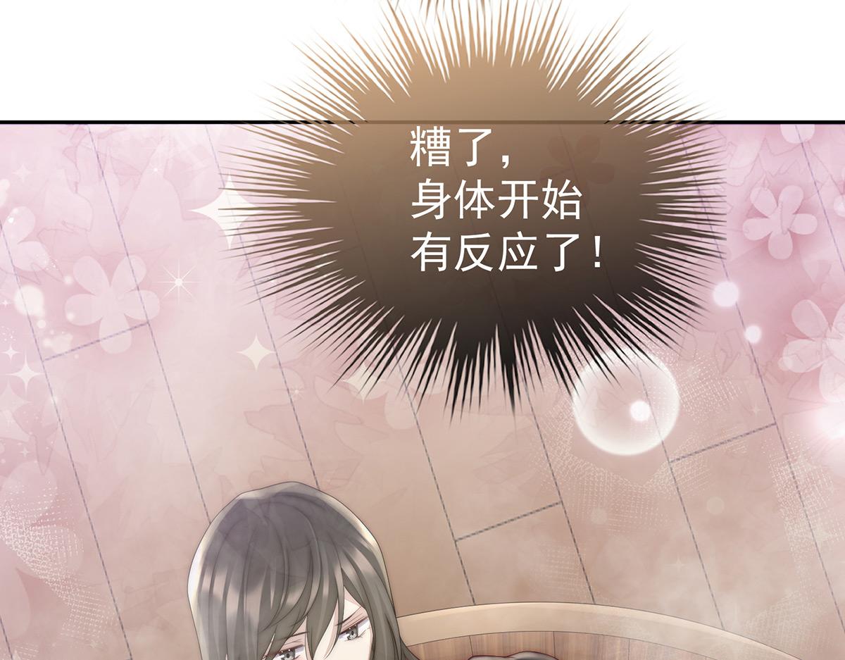 06 饿了，要吃你56