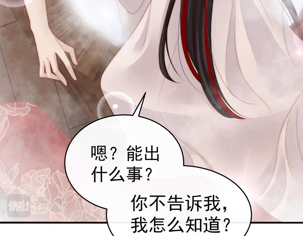 06 饿了，要吃你58