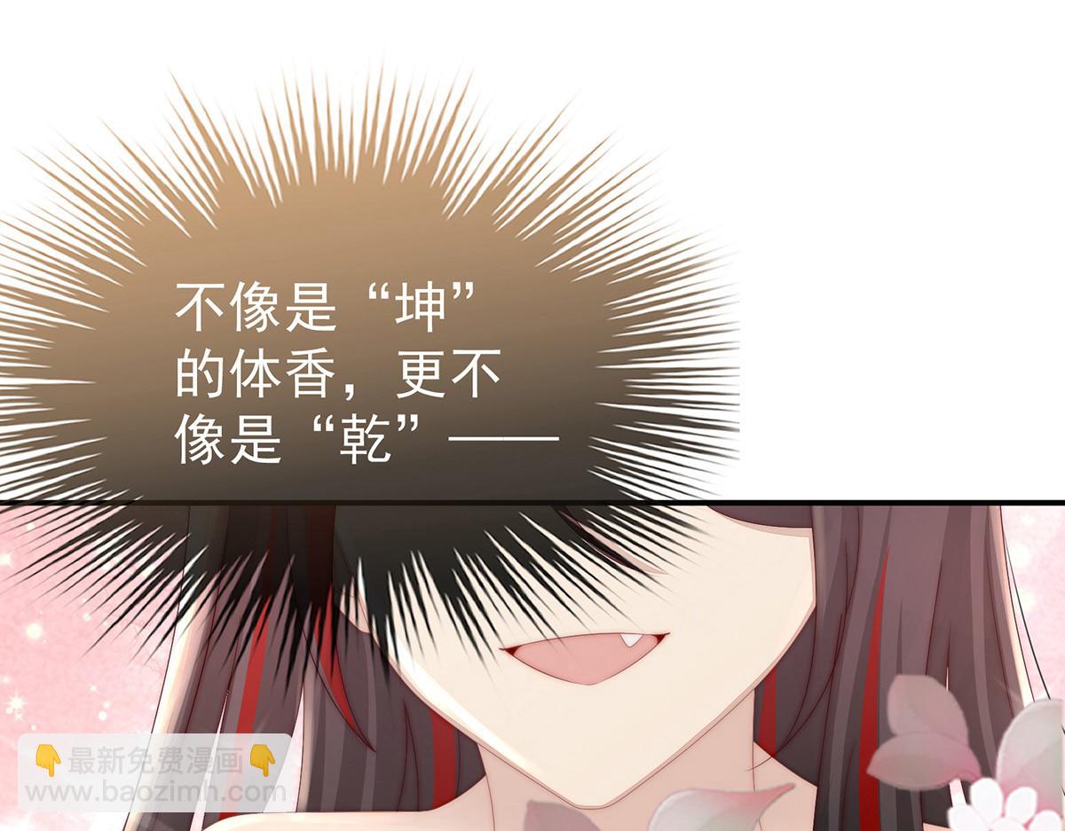 06 饿了，要吃你60