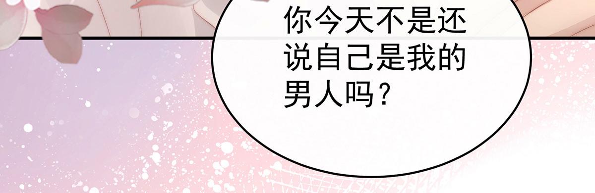 06 饿了，要吃你62