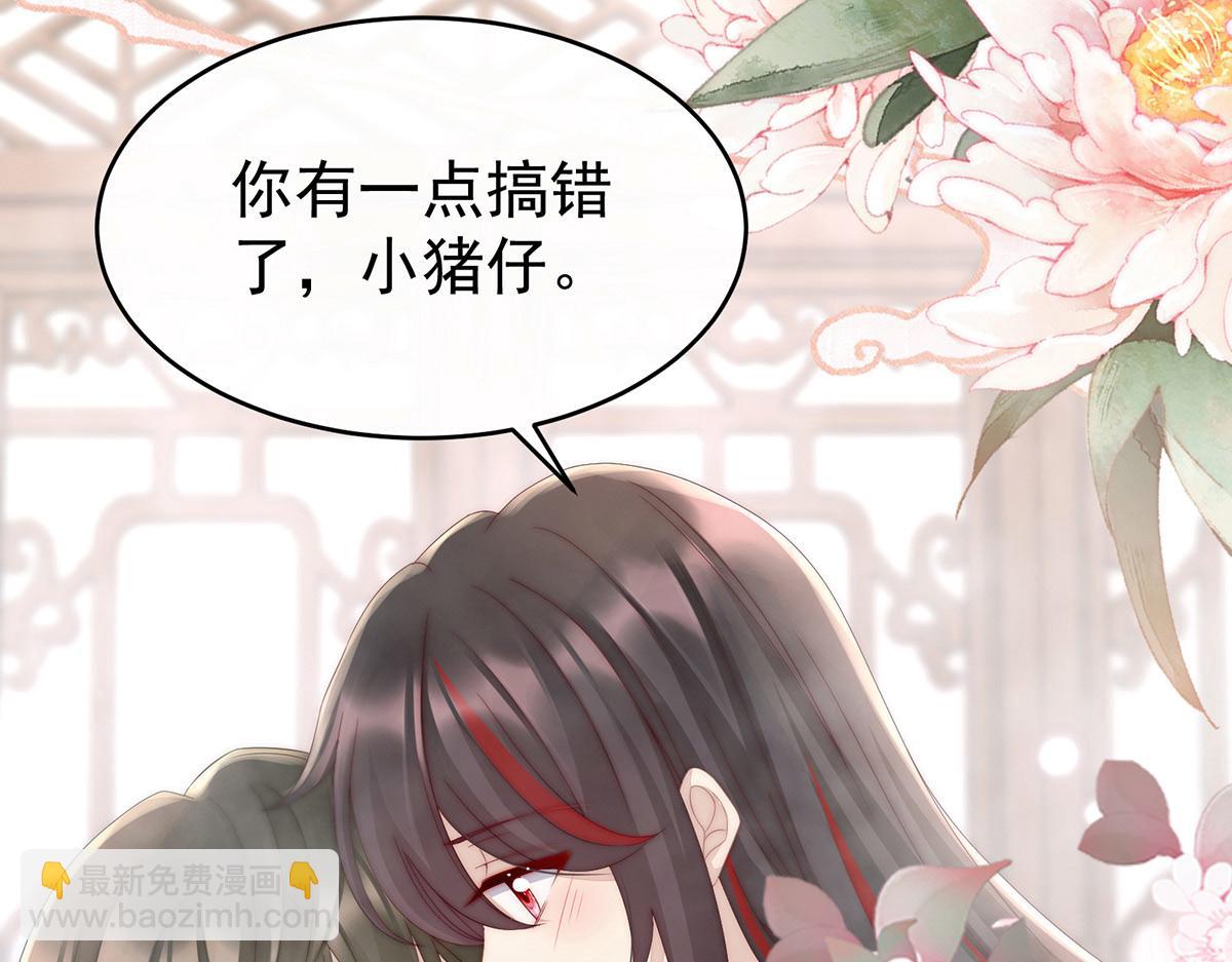 06 饿了，要吃你68