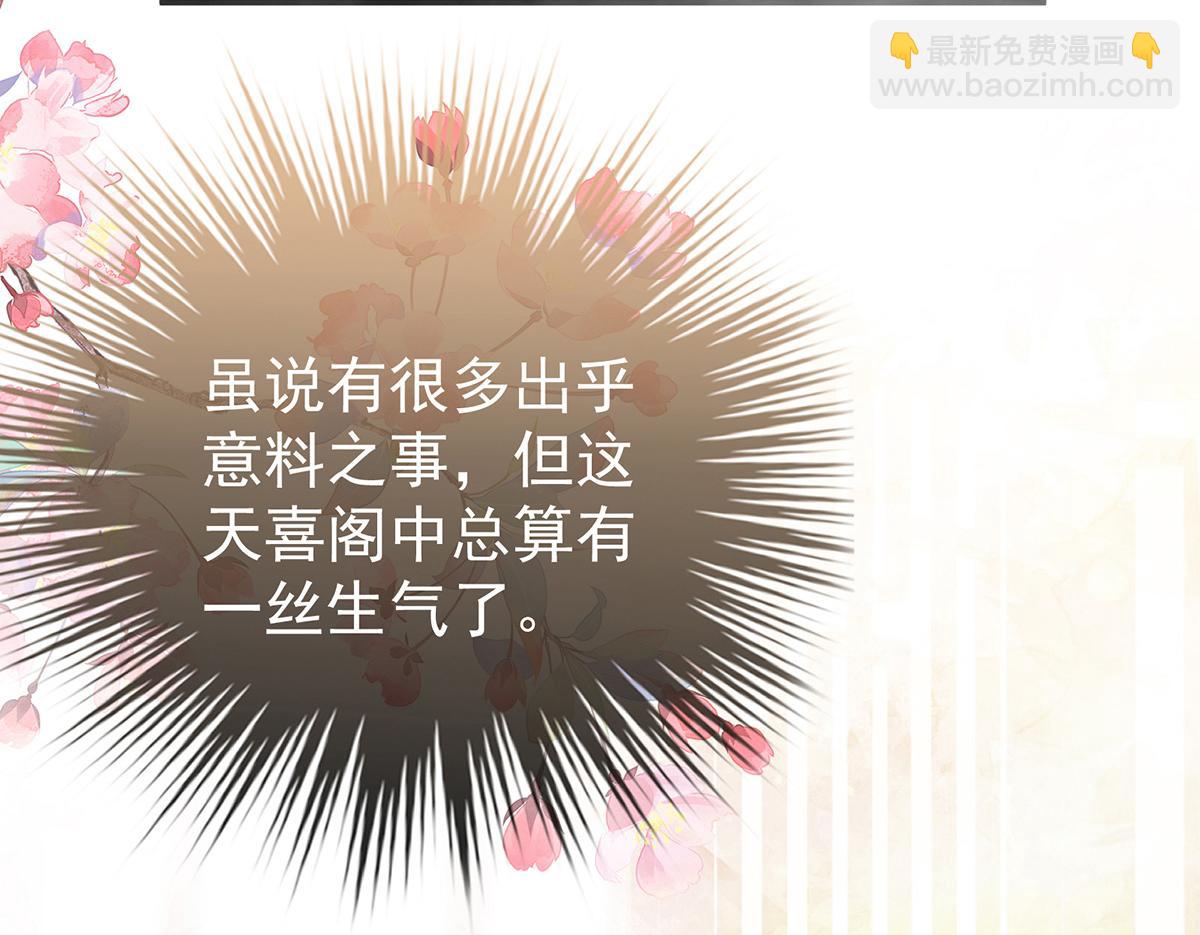 06 饿了，要吃你7