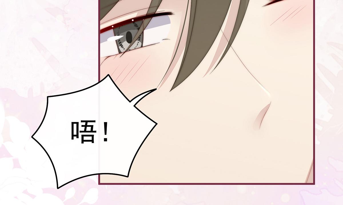 06 饿了，要吃你75