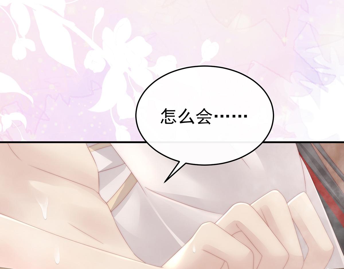 06 饿了，要吃你76
