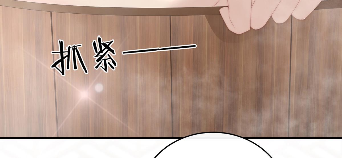 06 饿了，要吃你77