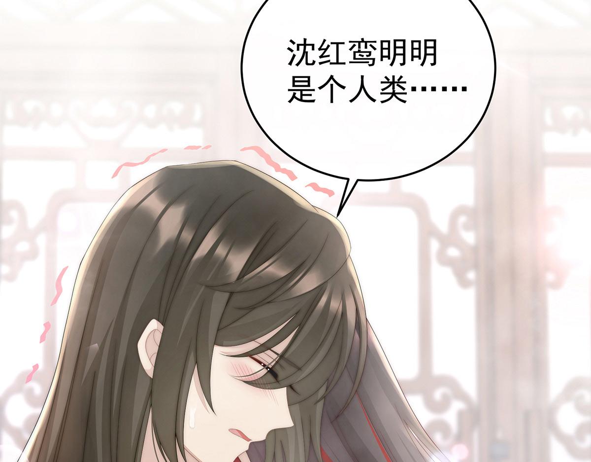 06 饿了，要吃你78
