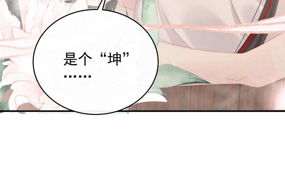 06 饿了，要吃你80