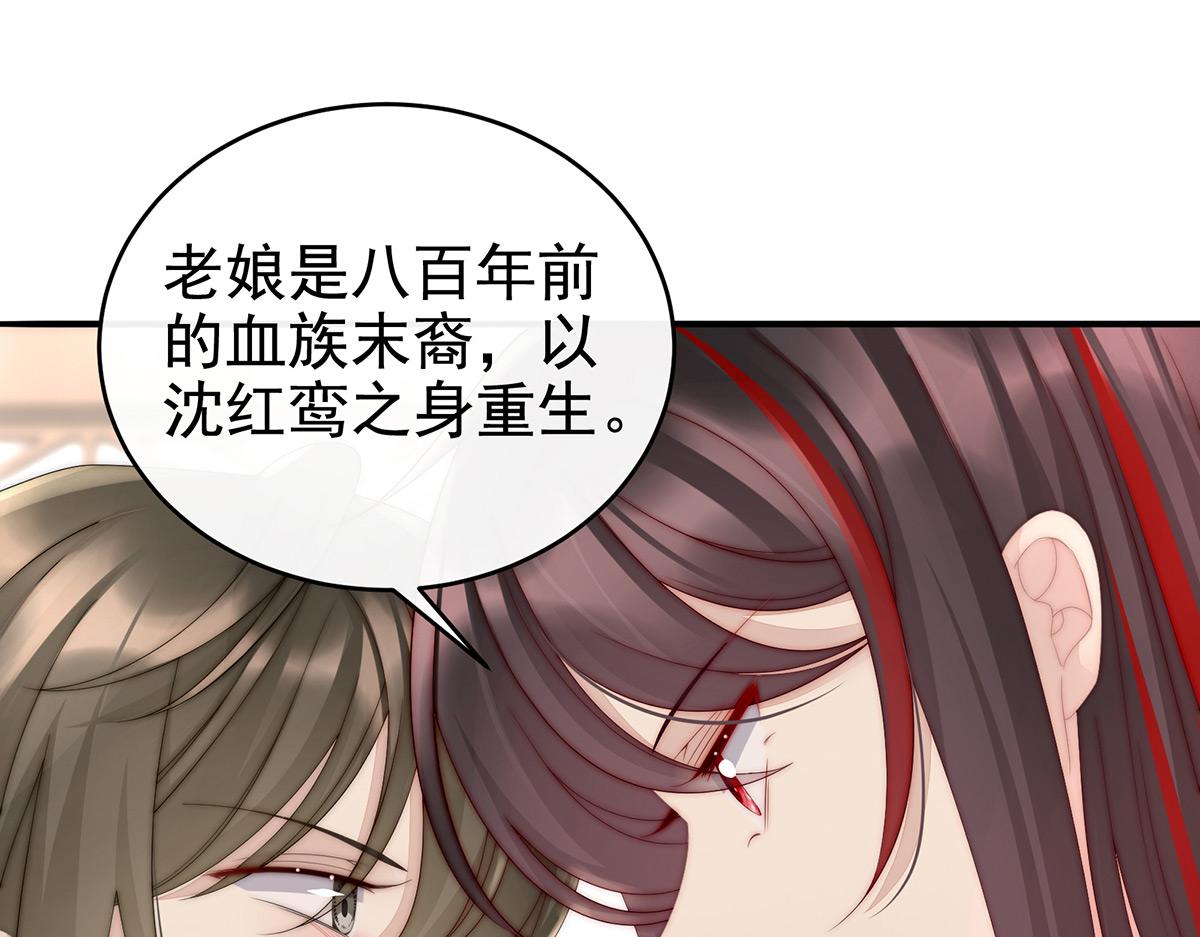 06 饿了，要吃你81