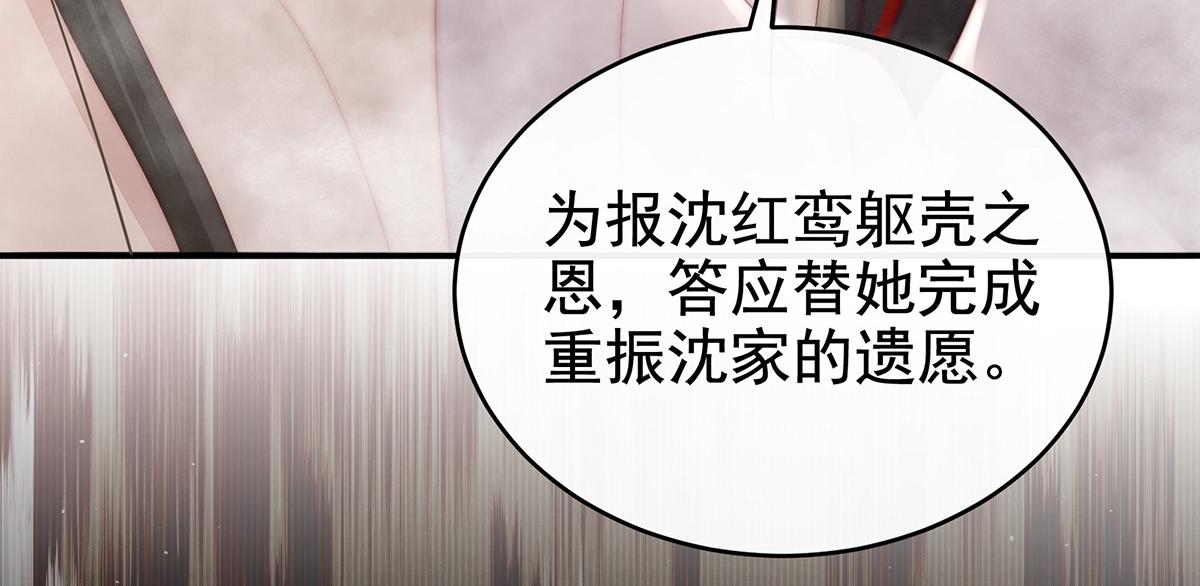 06 饿了，要吃你83