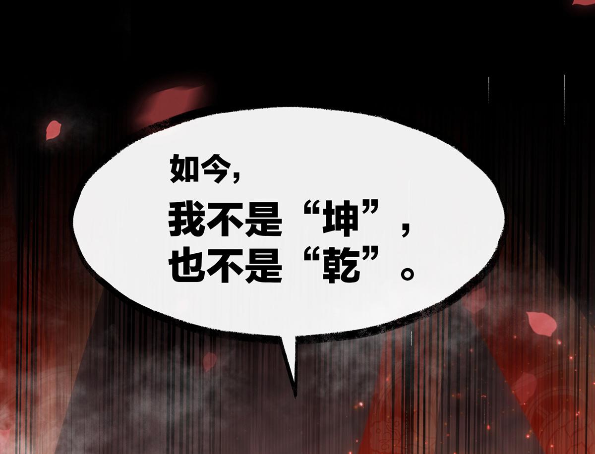 06 饿了，要吃你85