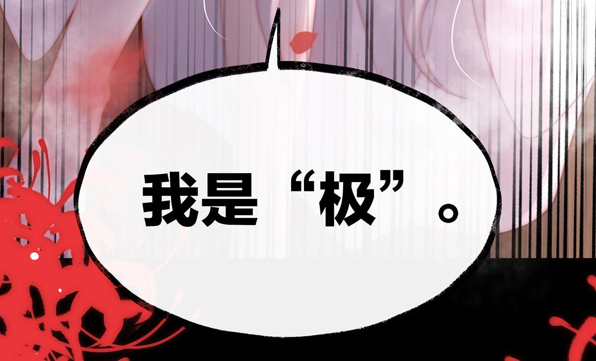 06 饿了，要吃你88