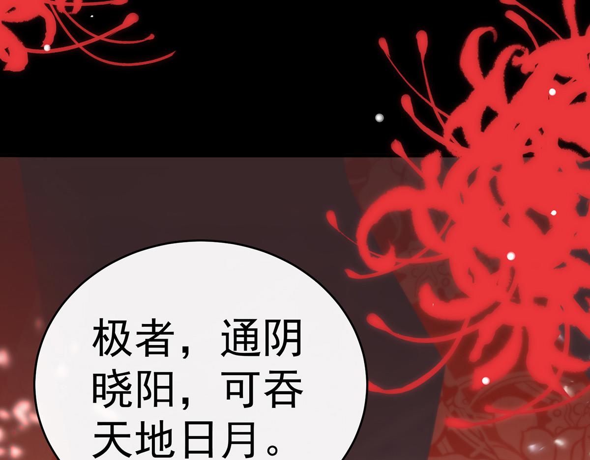 06 饿了，要吃你89
