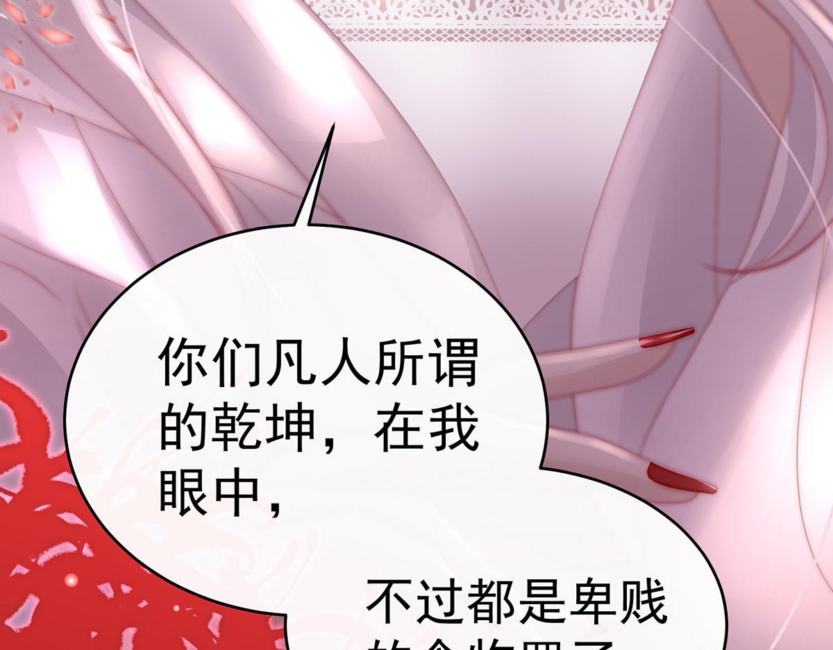 06 饿了，要吃你93