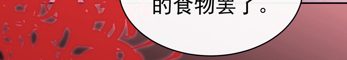 06 饿了，要吃你94