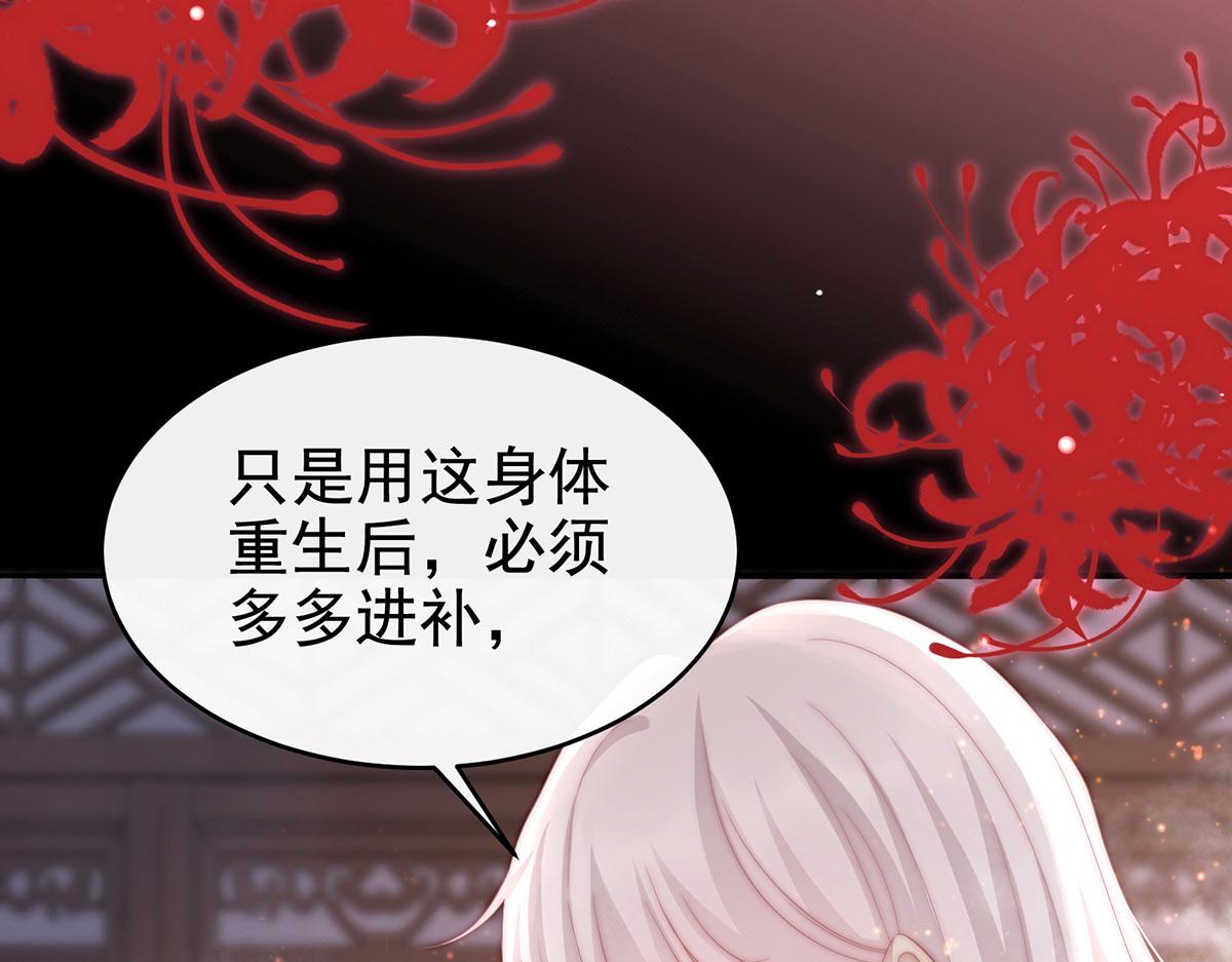 06 饿了，要吃你95