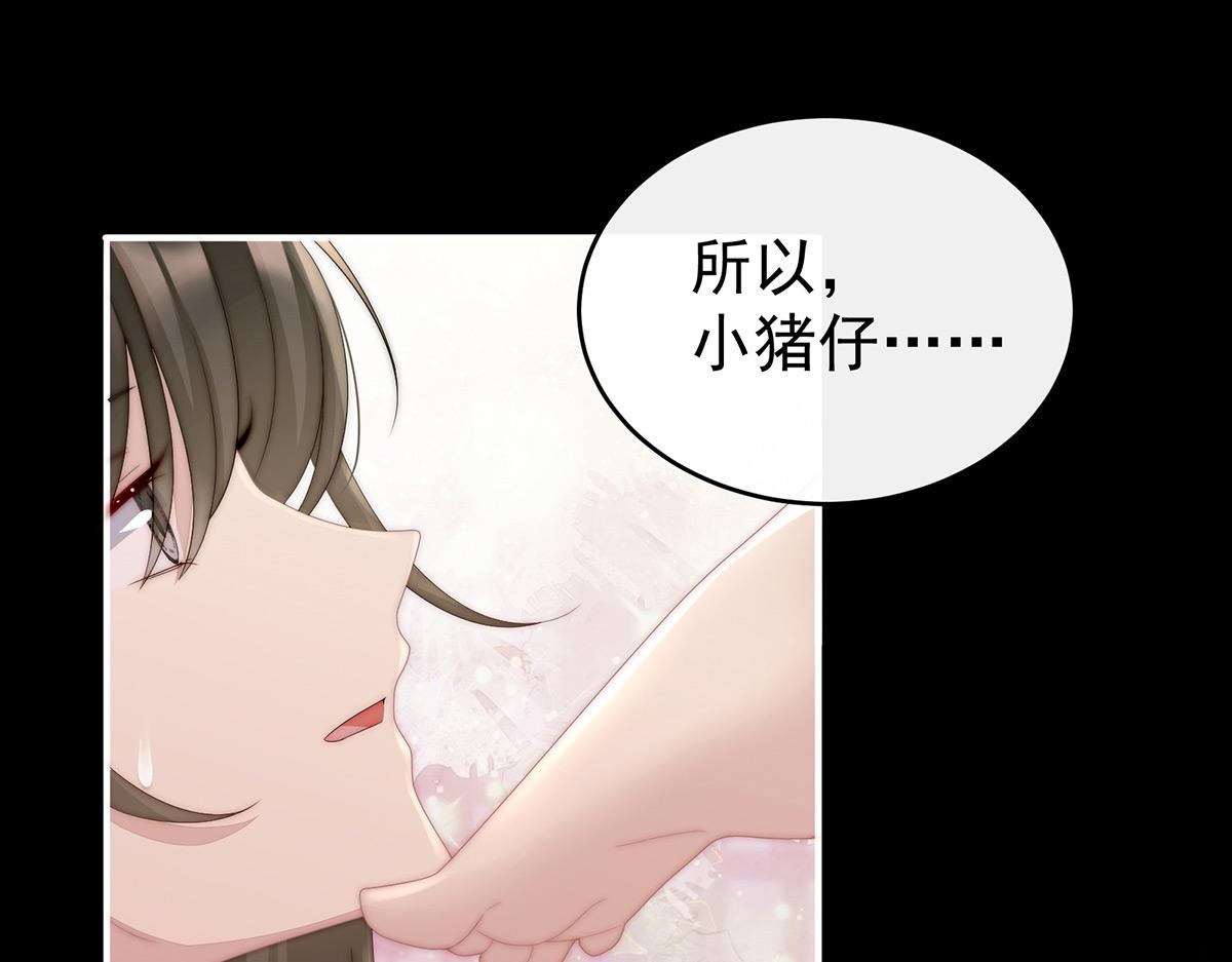 06 饿了，要吃你98