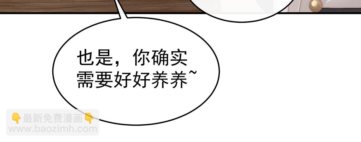 07 可以抱着睡75