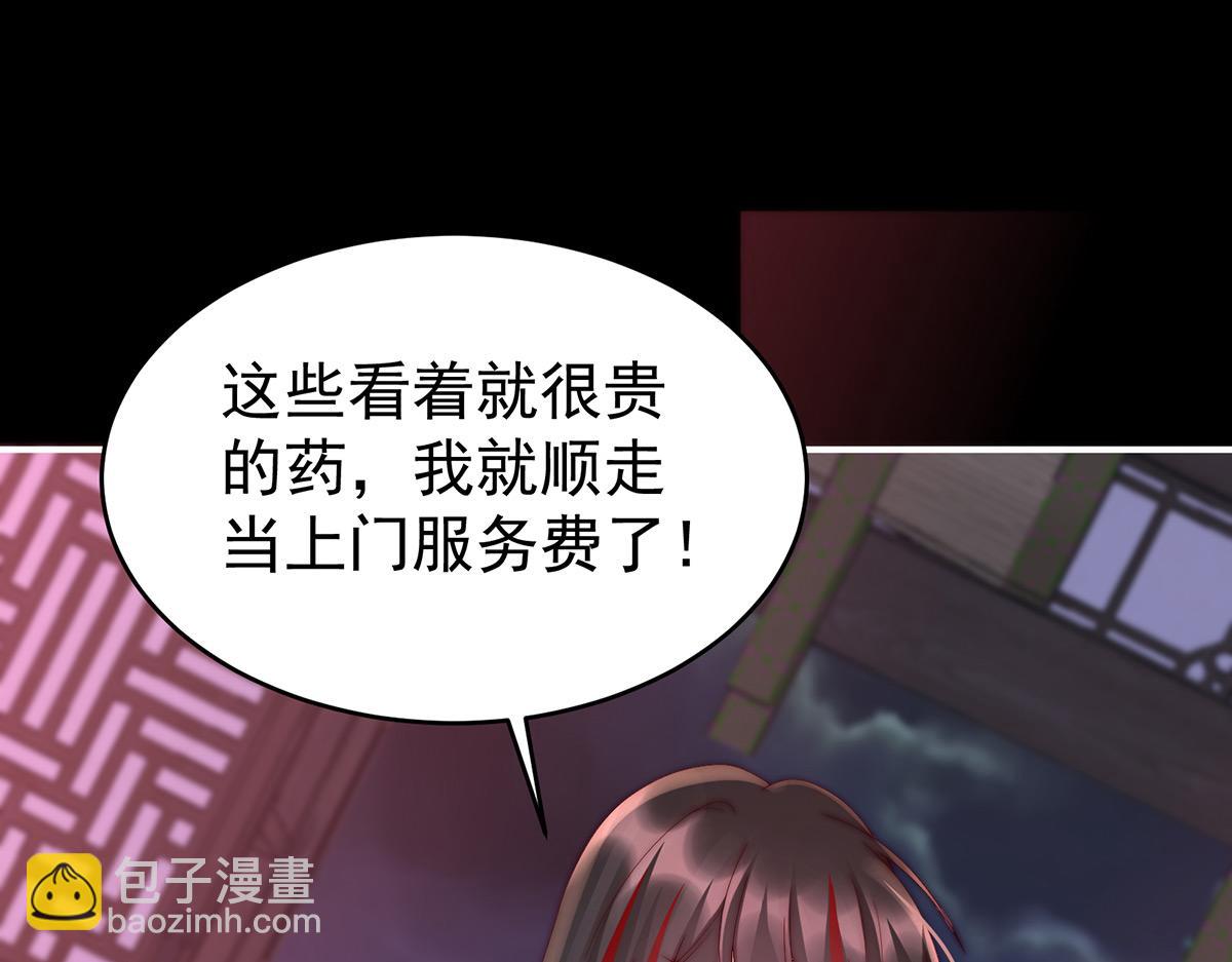 14 是我心爱的她119