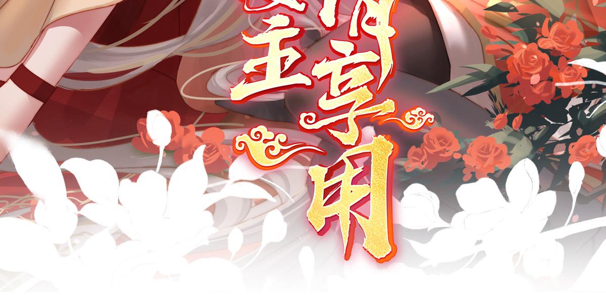 14 是我心爱的她2