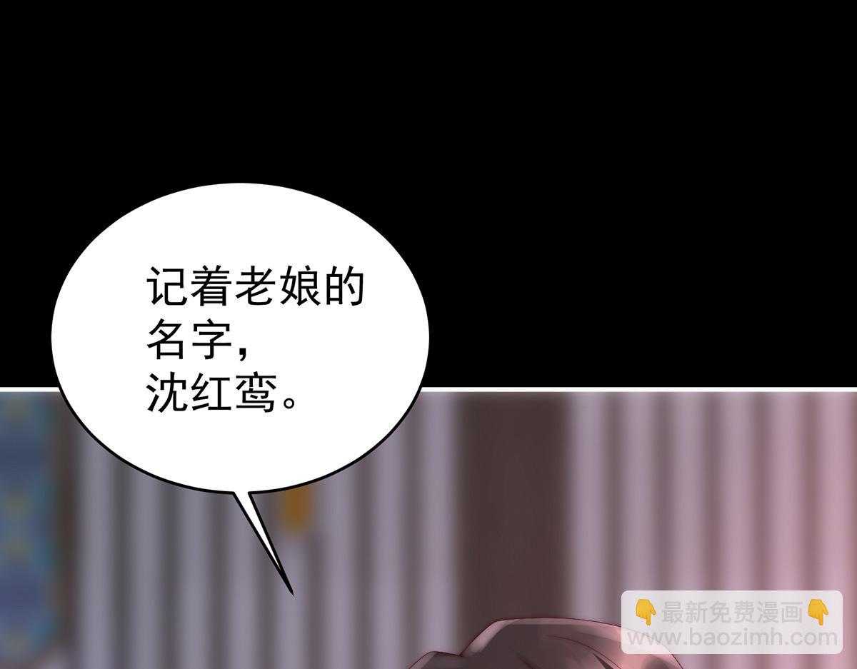 14 是我心爱的她85