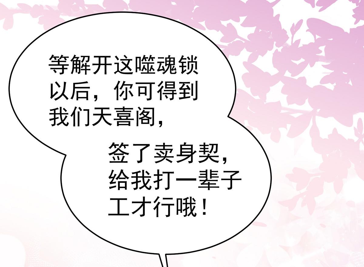 14 是我心爱的她89