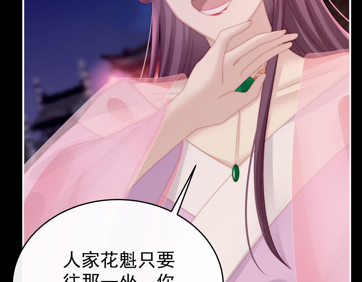 25 给老娘洗干净等着108