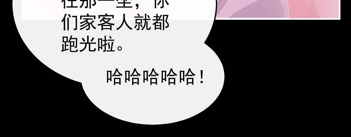 25 给老娘洗干净等着109