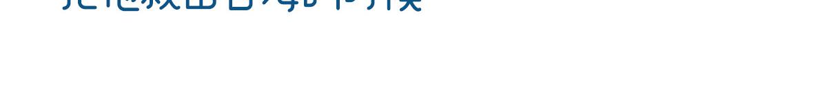 25 给老娘洗干净等着133