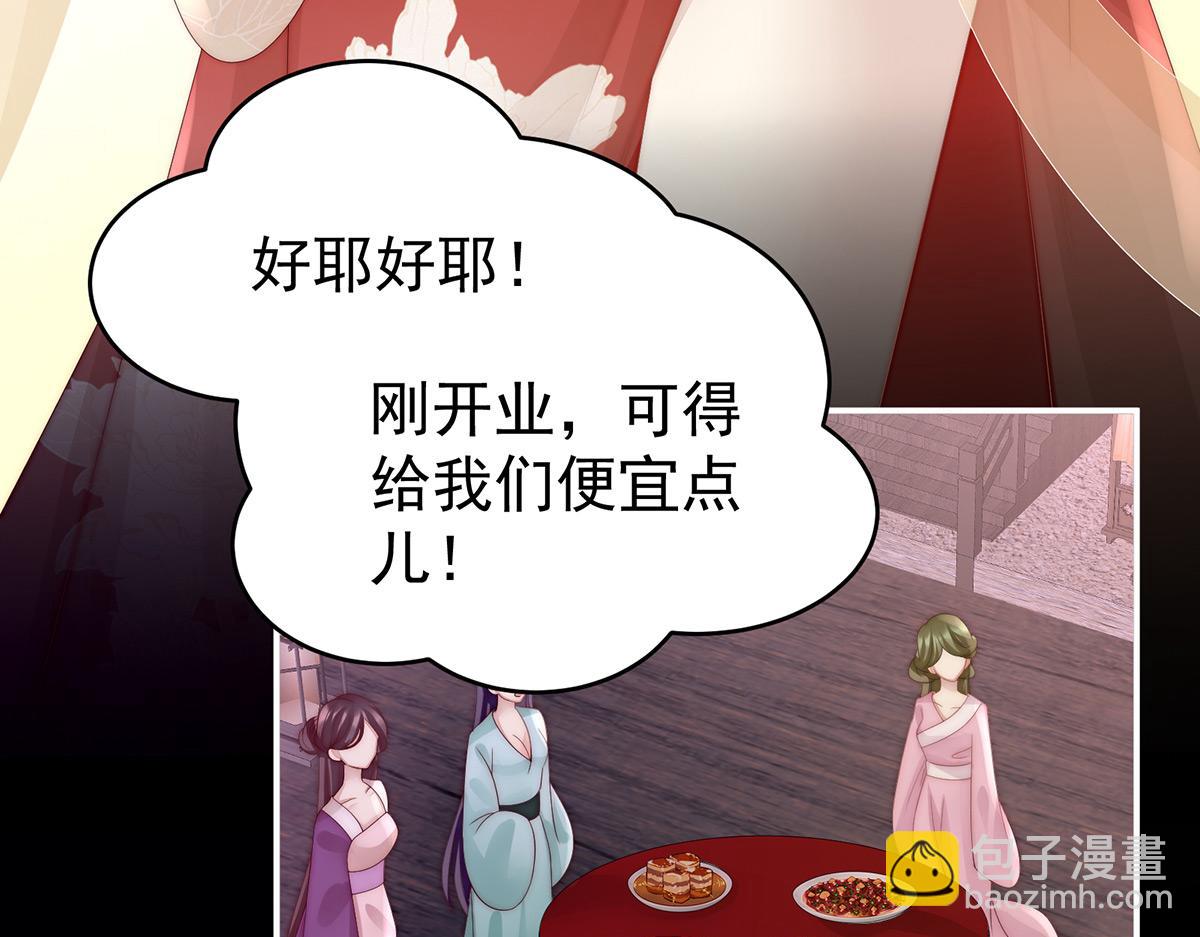 25 给老娘洗干净等着67