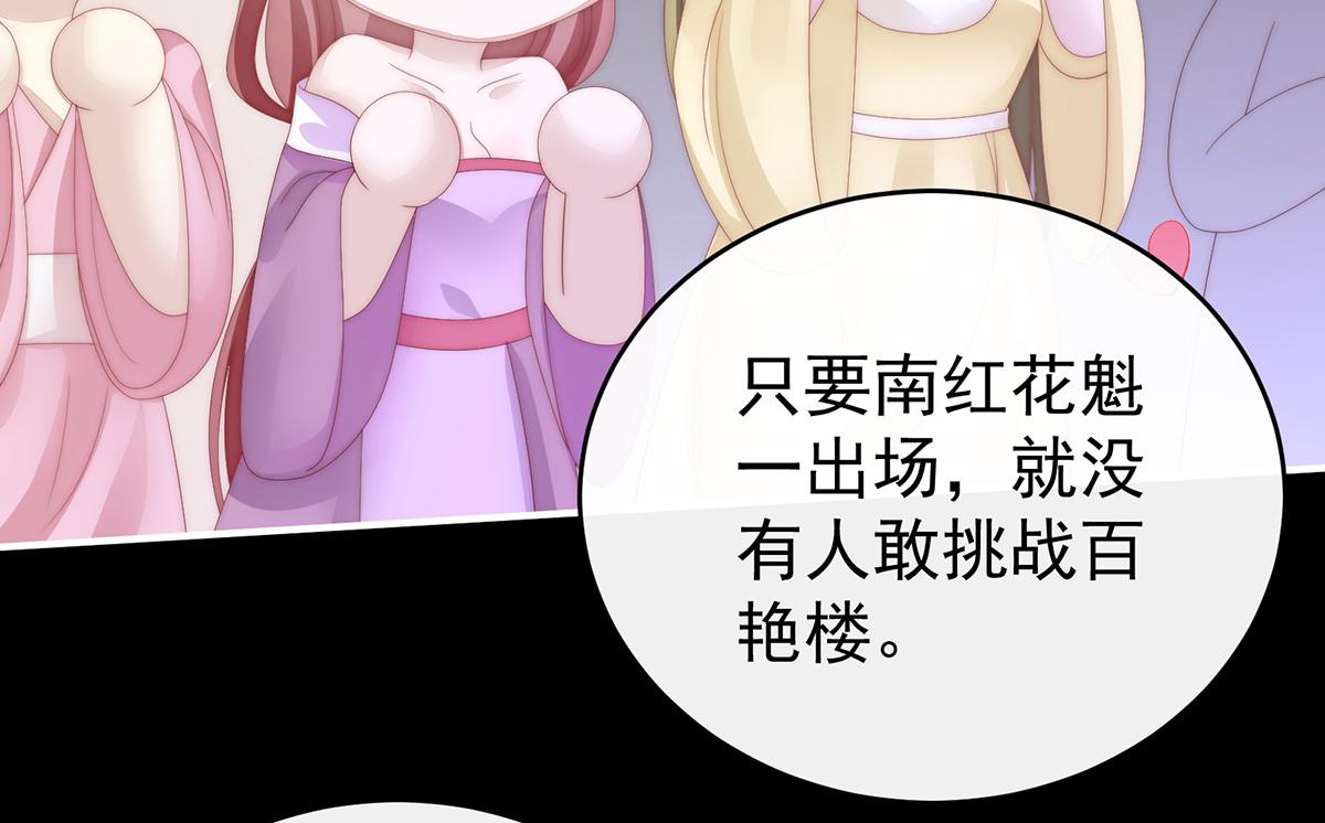 25 给老娘洗干净等着96