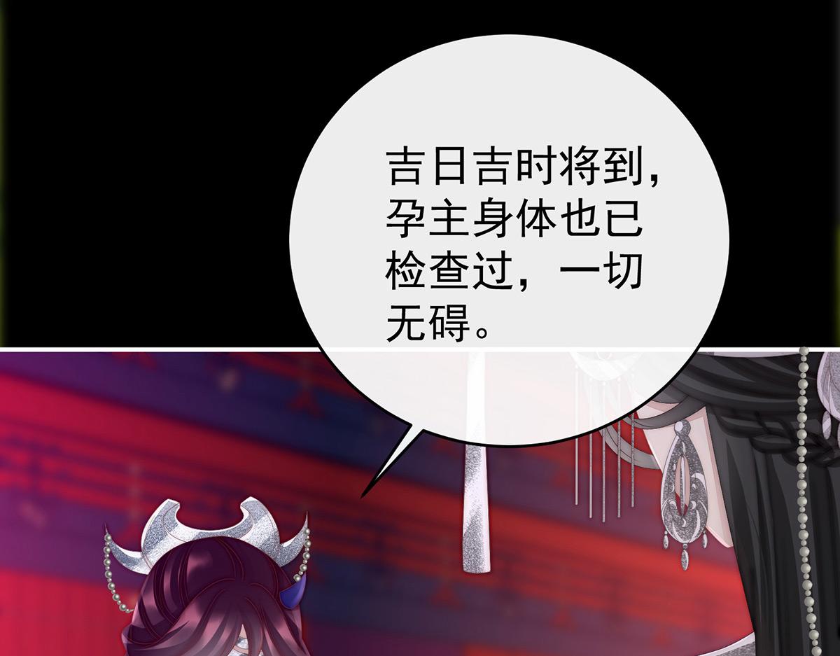 29 鬼族双子10