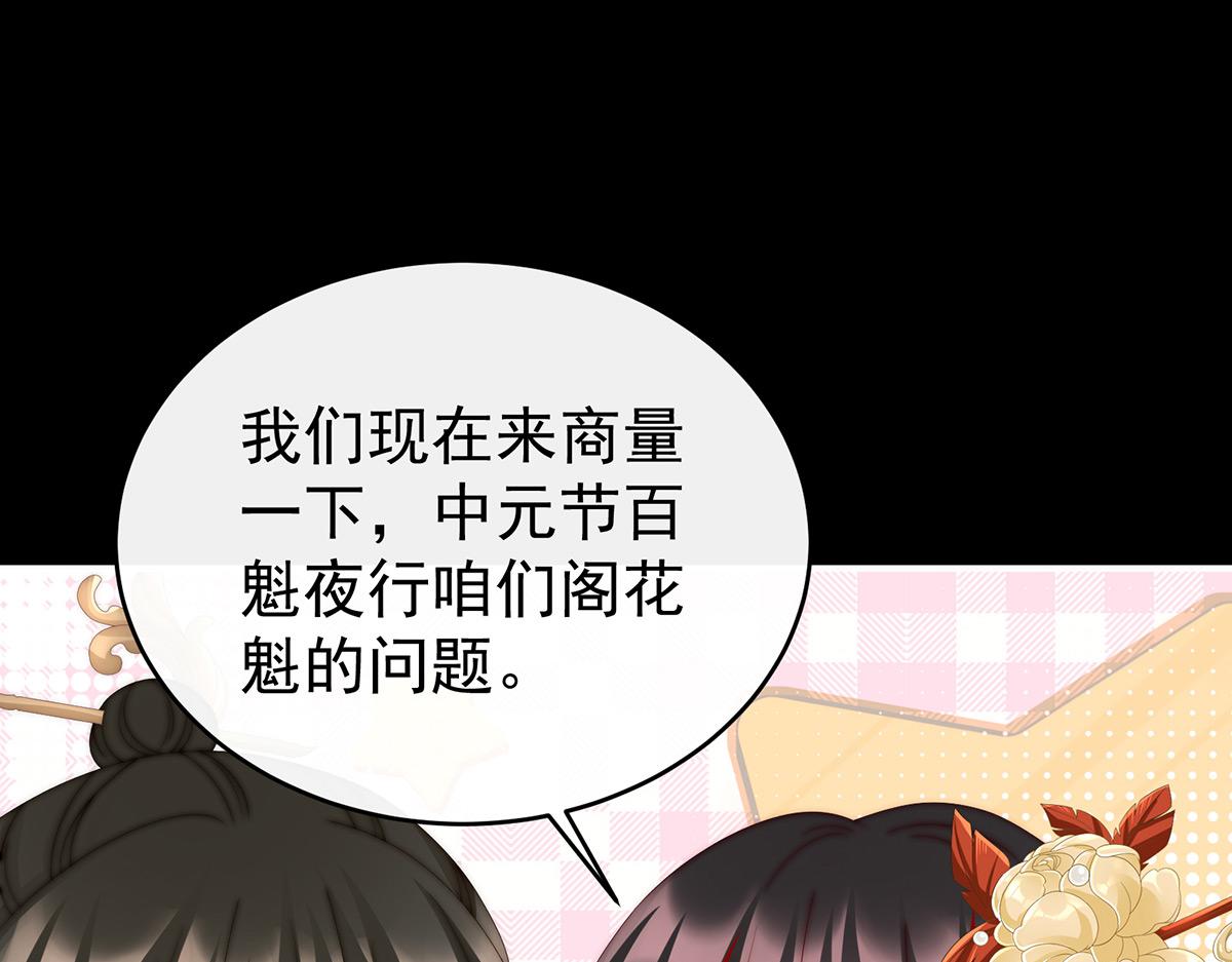 29 鬼族双子100