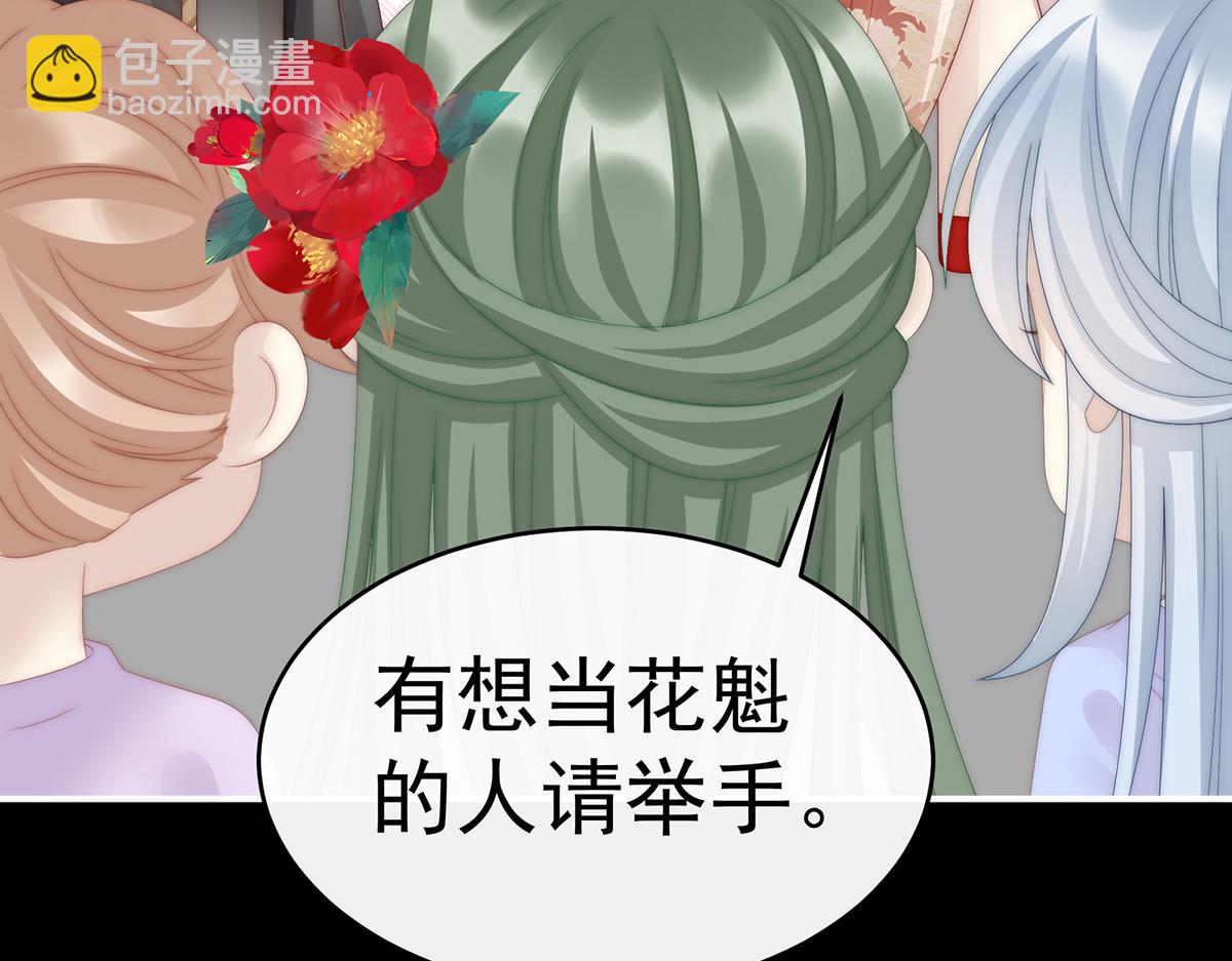 29 鬼族双子102