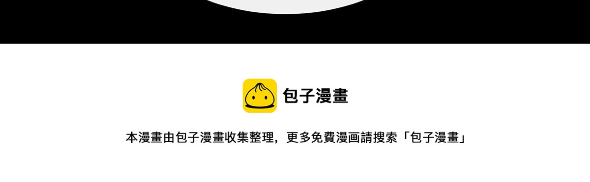 29 鬼族双子107