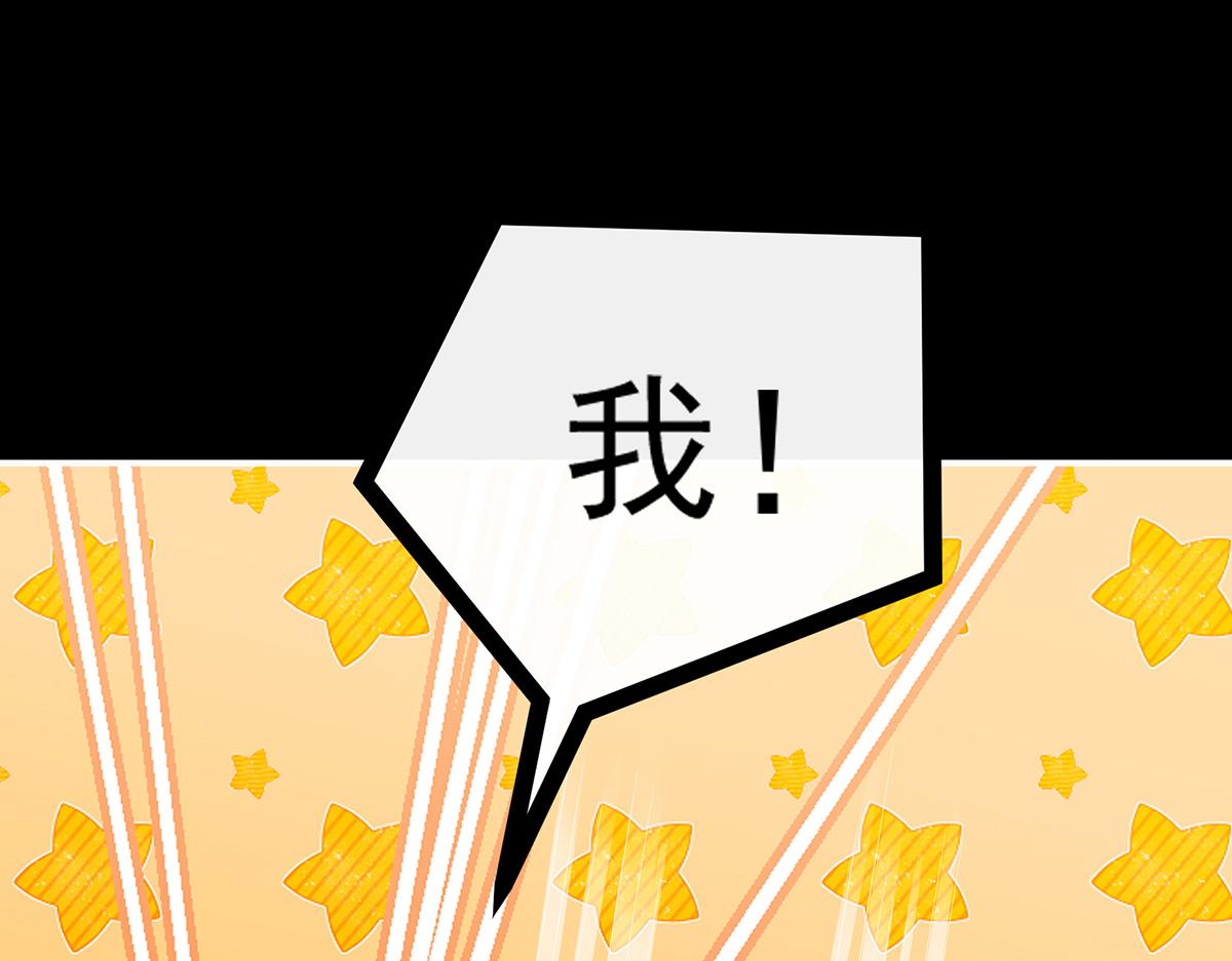 29 鬼族双子108