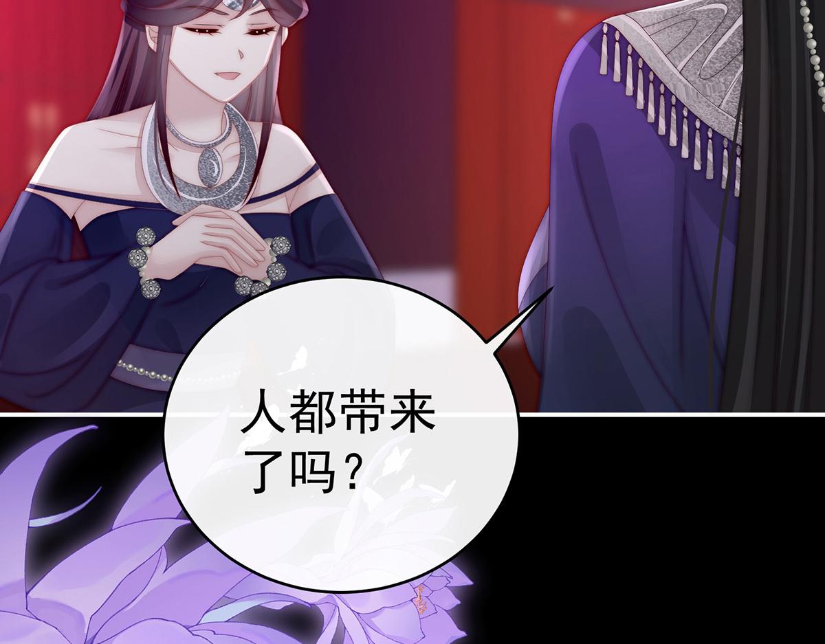 29 鬼族双子11