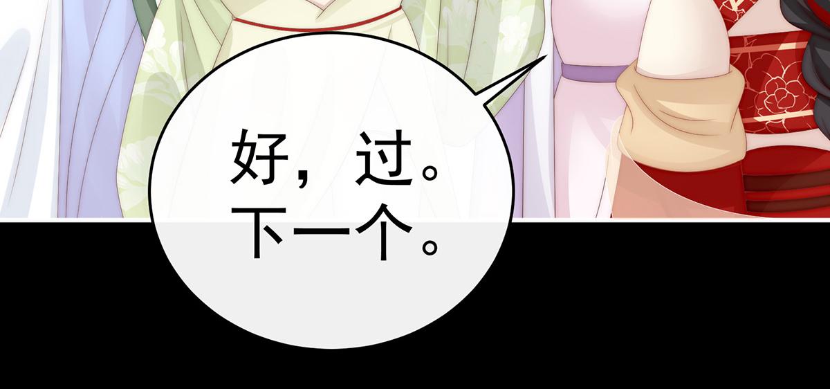 29 鬼族双子110