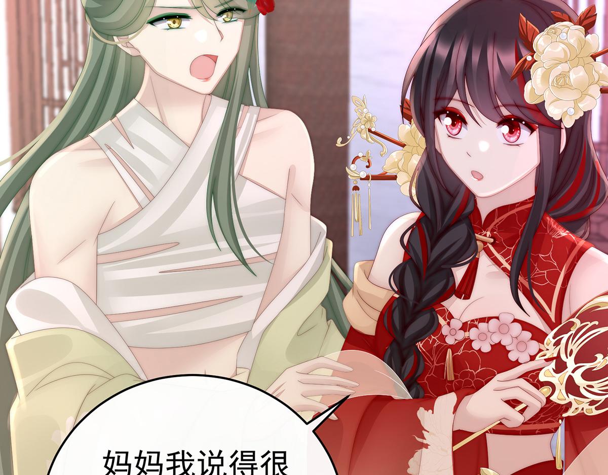 29 鬼族双子112