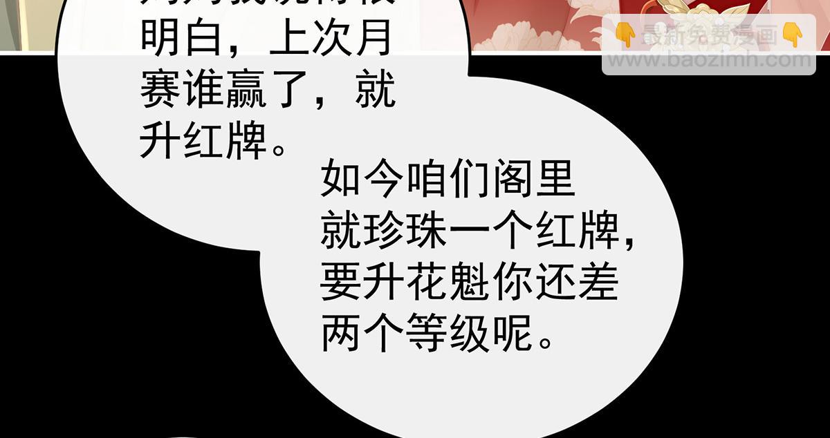 29 鬼族双子113