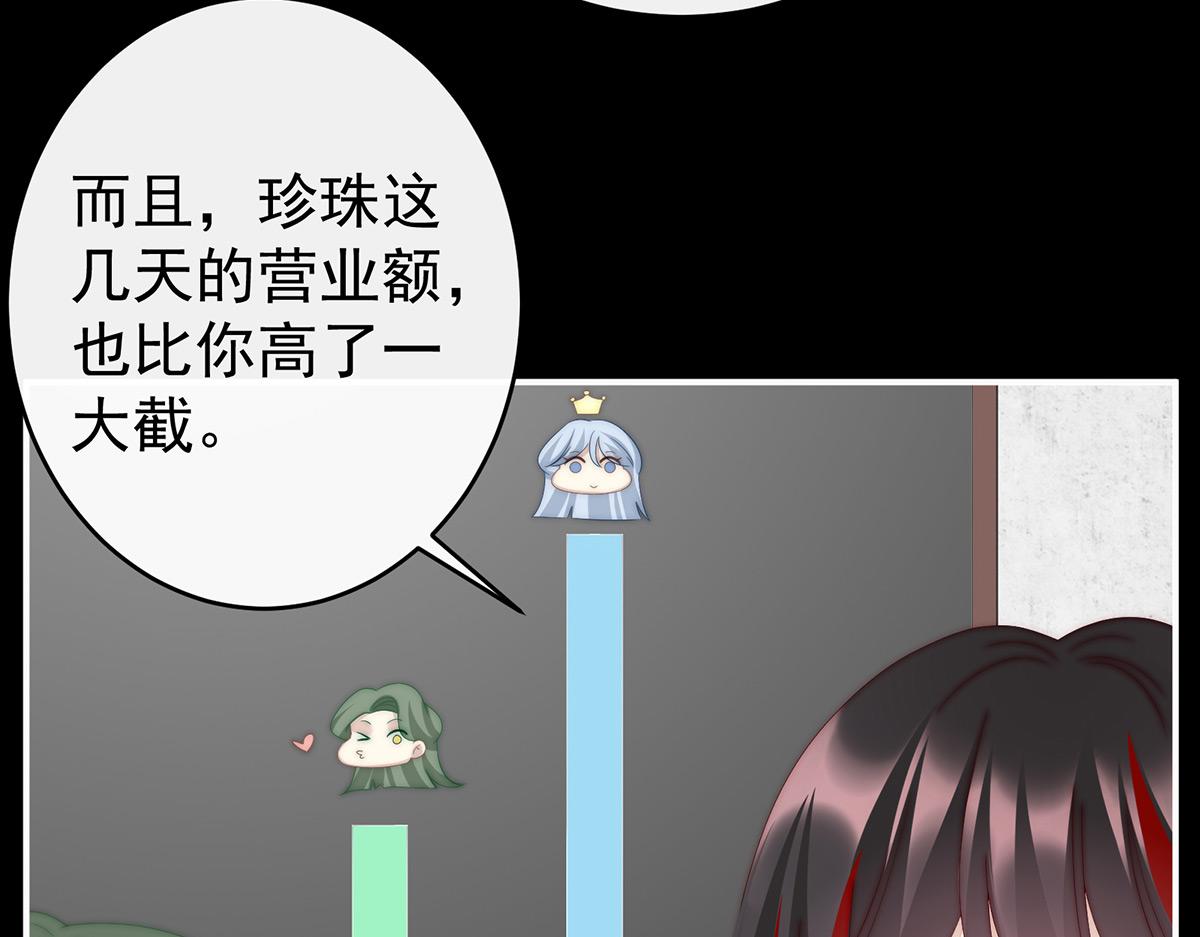 29 鬼族双子114