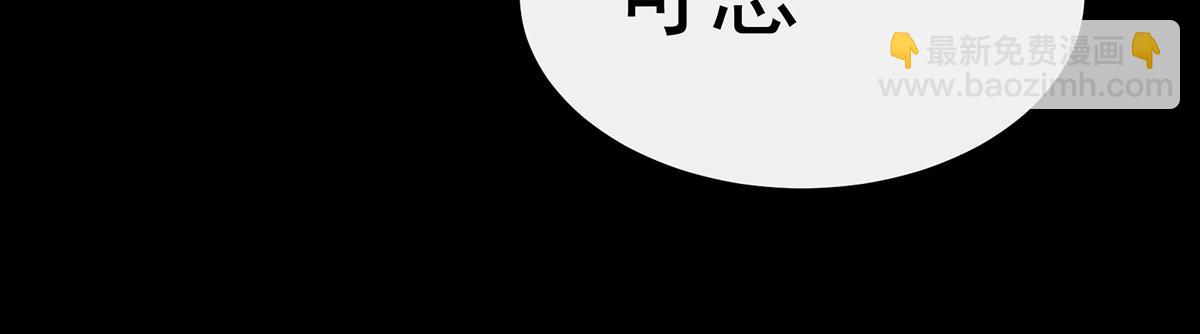 29 鬼族双子116