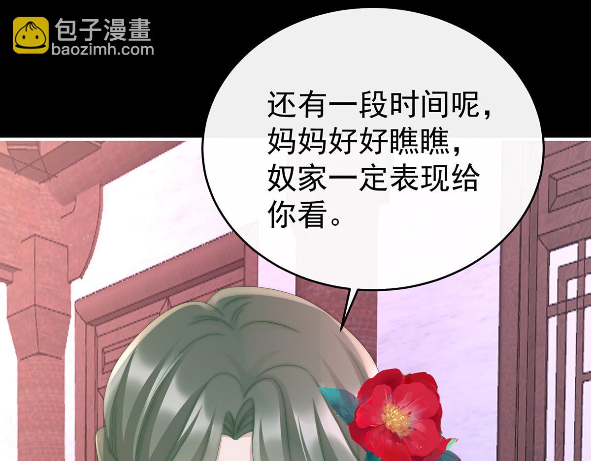 29 鬼族双子117